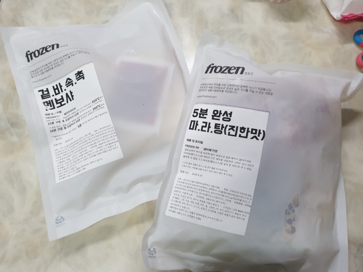  마라처돌이가 먹어 본 프로즌 마라탕+멘보샤 후기