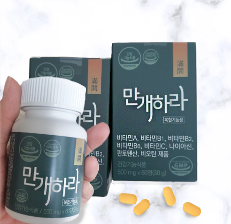  만개하라 비오틴?! 비타민 B가 부족하면 생기는일~