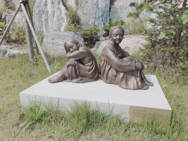  경기 광주 퇴촌 가볼만한곳 일본군위안부역사관 나눔의집