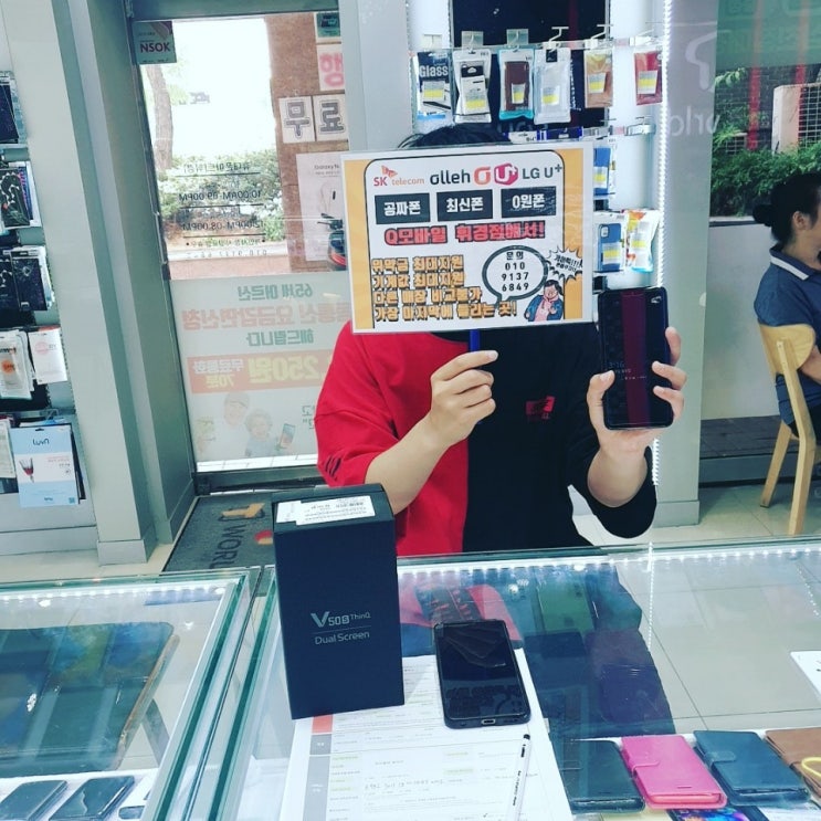 내방 LG V50S KT번호이동 365일 할인! Q모바일 휘경점! 내방 LG V50S KT번호이동 365일 할인! Q모바일 휘경점!