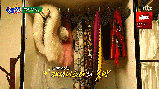 유랑마켓 김새롬 집 공개, 내놓은 물품 정리 유랑마켓 김새롬 집 공개, 내놓은 물품 정리
