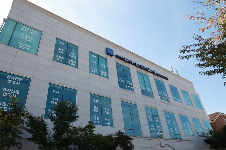  가족 간의 상속 분쟁을 적절히 해결하려면[수원, 경기지역]
