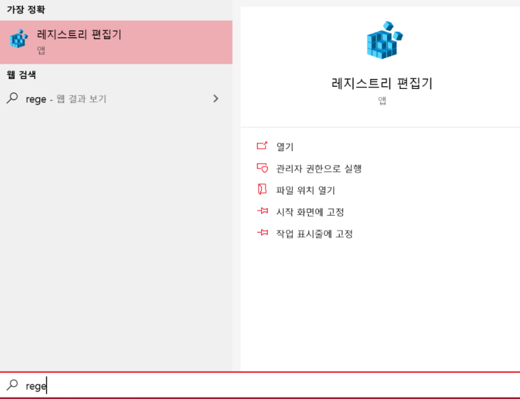  컴퓨터가 어느 순간 계속 느릴 때(윈도우 메모리 사용량이 지속적으로 95%가 넘을때 효과가 있음)