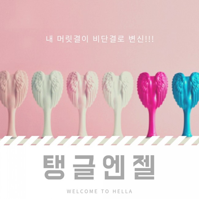  올리브영 세일 (feat.탱글엔젤..)