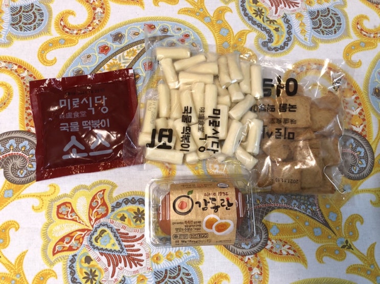  미로식당 국물떡복이로 저녁 만들기