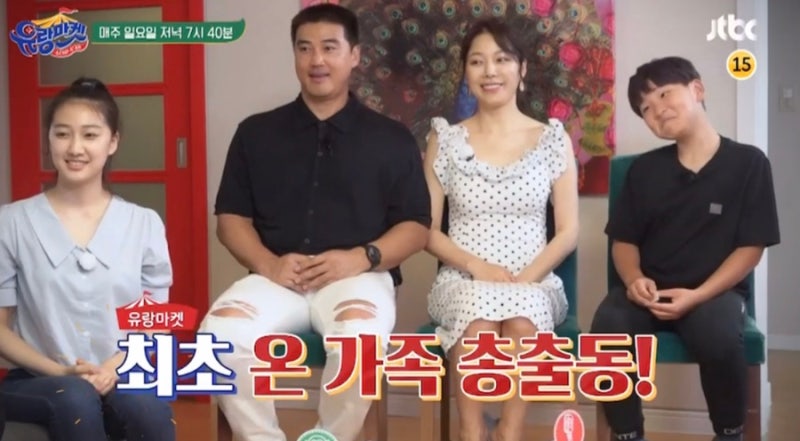 유랑마켓 홍성흔 집 미모의 아내 김정임 공개 강동롯데캐슬 시세 집 위치 나이 키 학력 홍화....