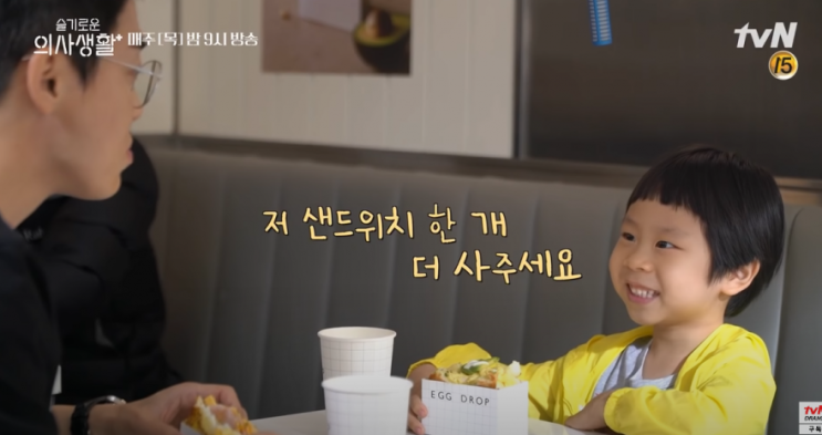 영상 매체 속 숨은 'PPL'을 찾아보자