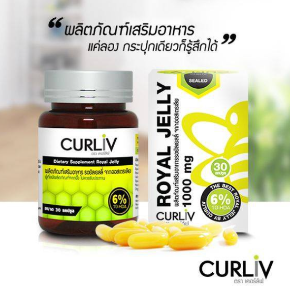 #건강보조식품 의 대명사 #로얄제리 (#Royal Jelly) 직구대행합니다. #건강보조식품 의 대명사 #로얄제리 (#Royal Jelly) 직구대행합니다.