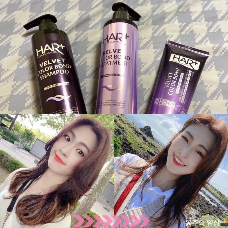 탈색모 염색색상 오래 유지하는 방법 헤어플러스 컬러본드 보색샴푸,트리트먼트,보색에센스