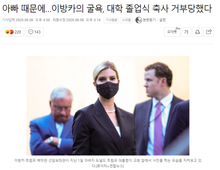 2020.06.08 상한가정리 2020.06.08 상한가정리