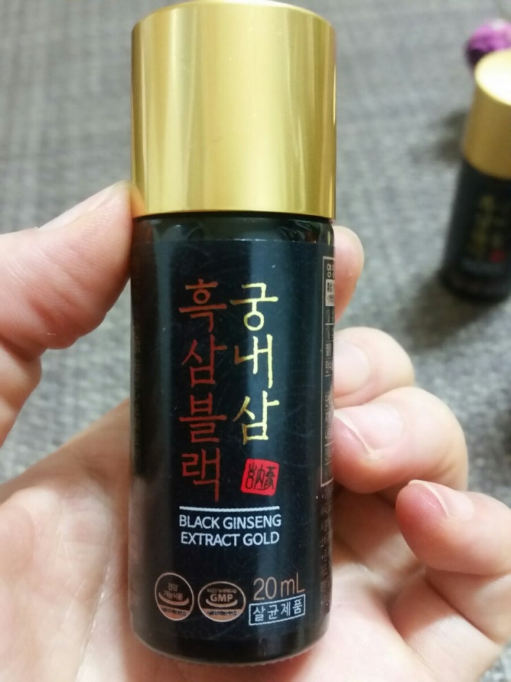  구증구포