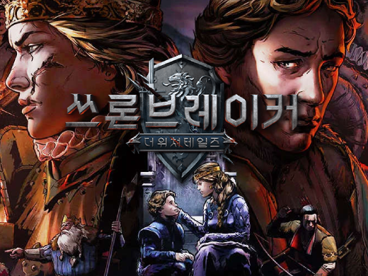 스토리 있는 싱글 카드 게임 쓰론브레이커 더 위쳐 테일즈 (Thronebreaker: The Witcher Tales) 스토리 있는 싱글 카드 게임 쓰론브레이커 더 위쳐 테일즈 (Thronebreaker: The Witcher Tales)