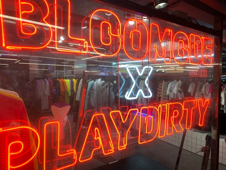  호치민 힙한 로컬 쇼핑몰 #호치민핫플 #인싸 #패션  The New Playground 2020-06-06