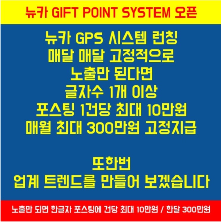 뉴카인드프라이스 뉴카인드프라이스
