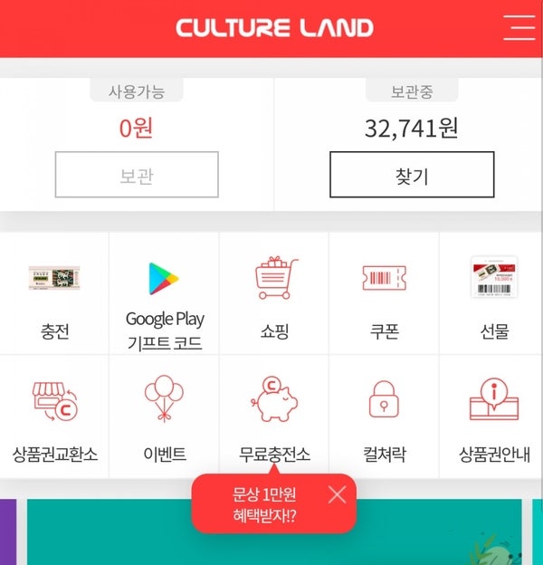 롤 모바일 상점 RP 충전하는 방법 : 롤 모바일 결제하면 상점 선물 지급까지? : 네이버 블로그 롤 모바일 상점 Rp 충전하는 방법 : 롤 모바일 결제하면 상점 선물 지급까지? : 네이버 블로그