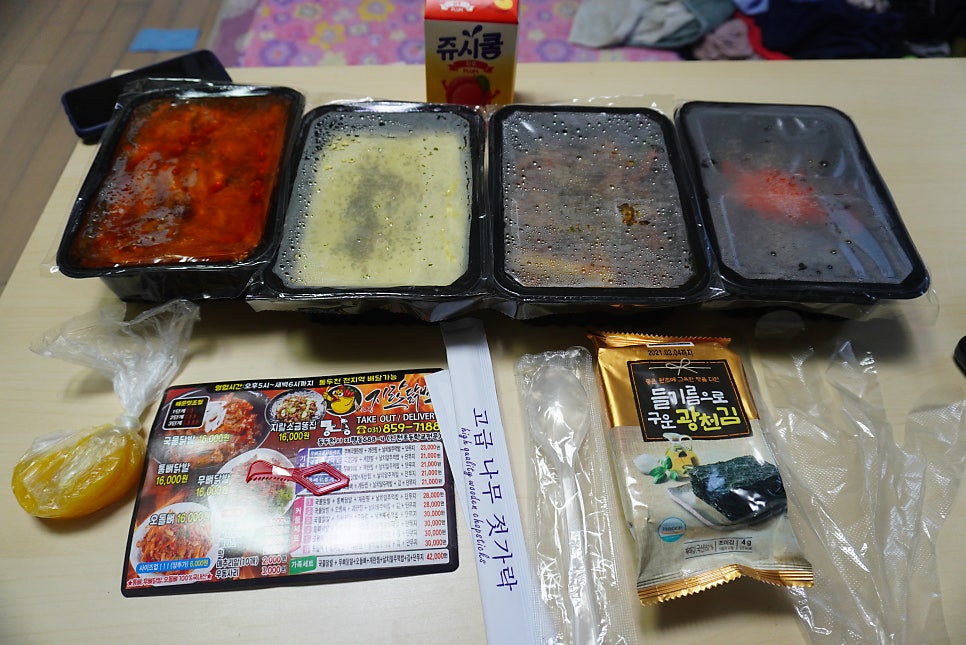 지랄닭발 동두천점 사진 3