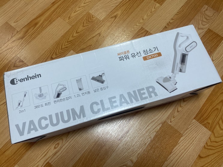  [자취생 강추] 가성비 좋은 원룸 최적화 벤하임 싸이클론 유선청소기 사용 후기.