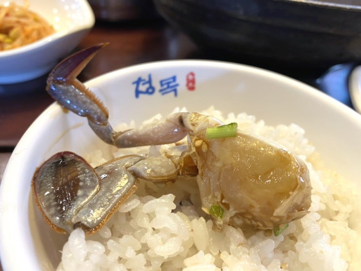  청목 한정식: 이천쌀밥 + 간장게장 + 양념게장 = 끝ㅋ