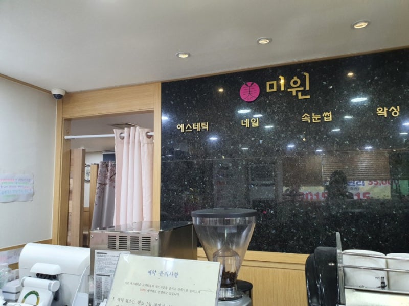 서울여성단식원 미윈에스테틱 5일 리뷰 6