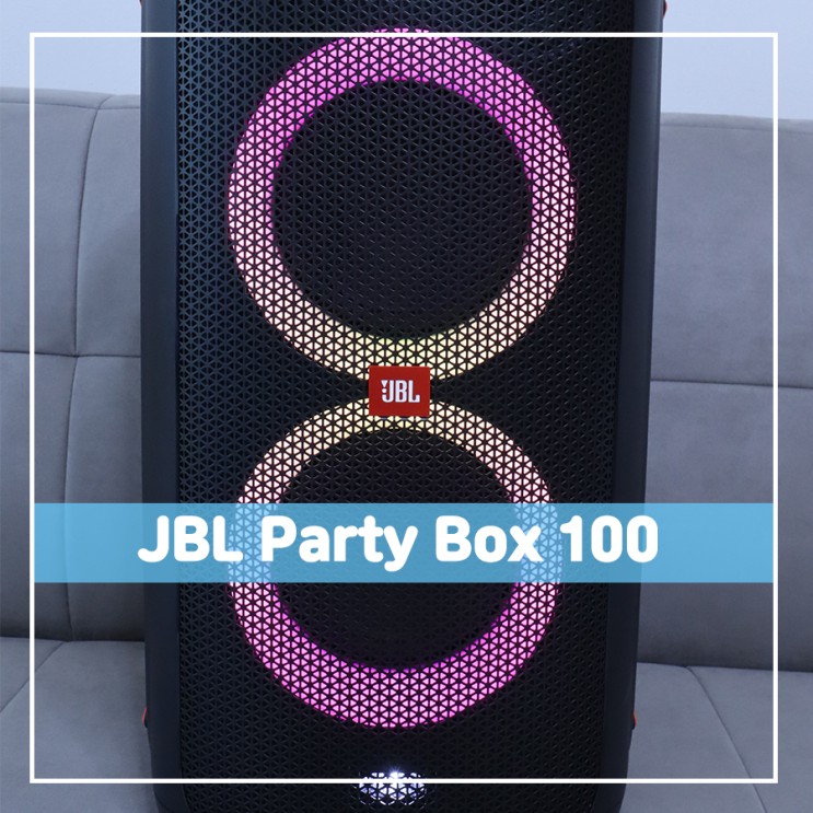 파티스피커 JBL Party Box 100 파워풀한 음량!!
