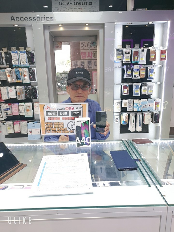내방 갤럭시A40 SK기기변경 365일 할인! Q모바일 휘경점! 내방 갤럭시A40 SK기기변경 365일 할인! Q모바일 휘경점!