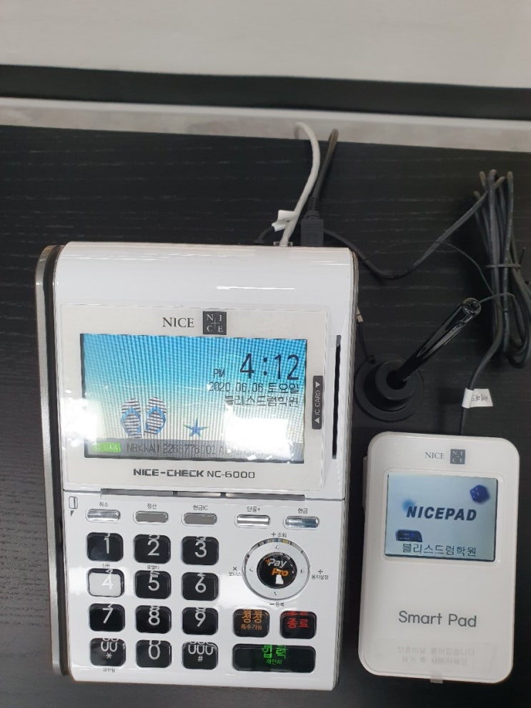  블리스드럼학원 일상