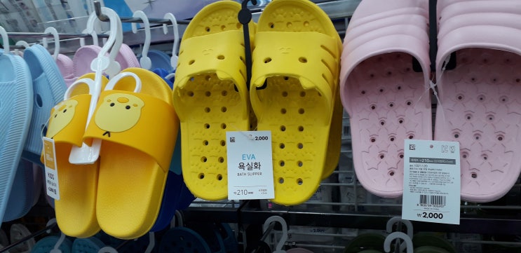 욕실화 욕실 슬리퍼(아동, 유아)
