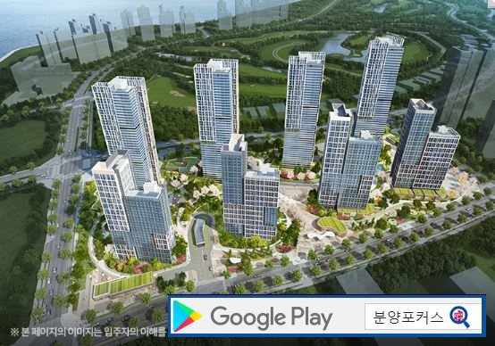  힐스테이트 레이크 송도 3차 분양
