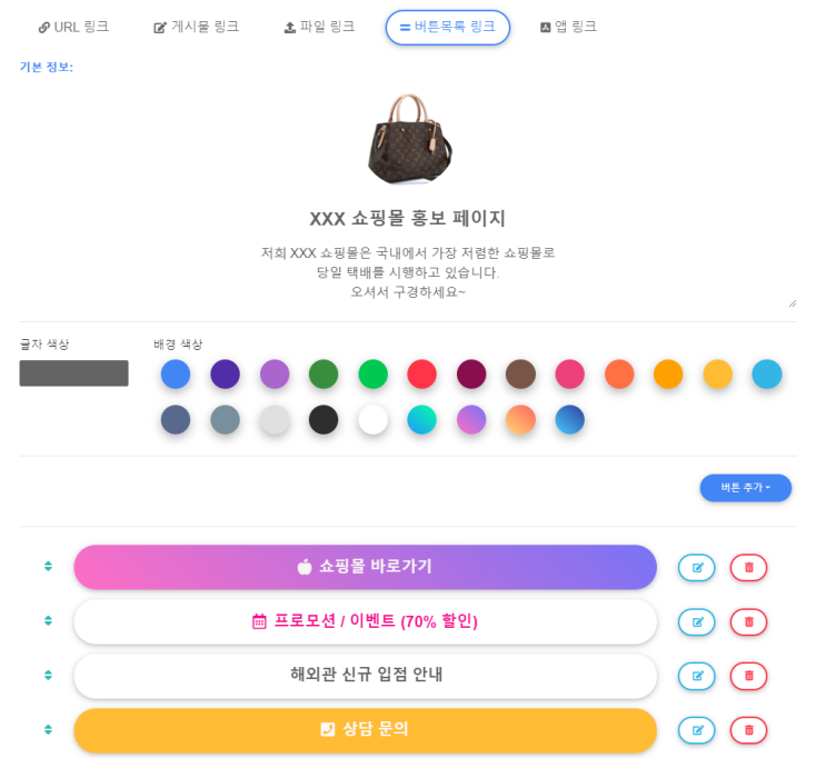  비볼디 - 2020년 6월 2차 업데이트 내역