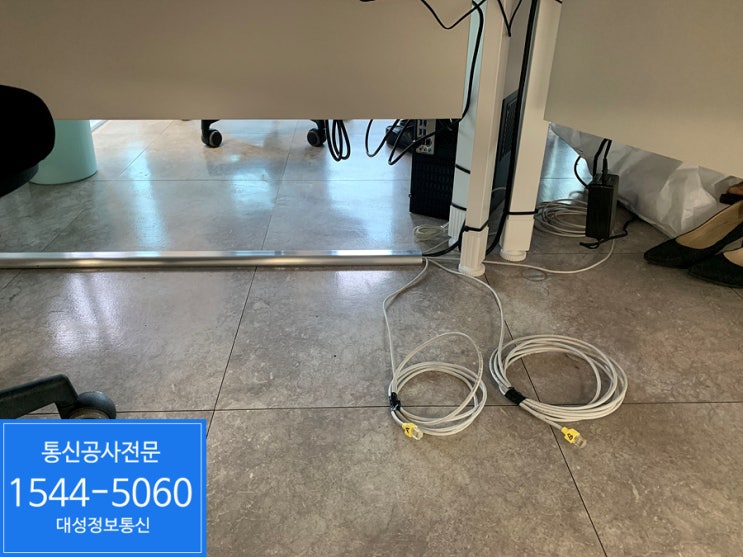  사무실랜공사 - 기업통신전문 대성정보통신에서 깔끔하게!