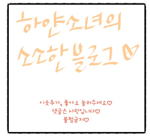  소고기 없는 소고기맛 미역국!! (강추)