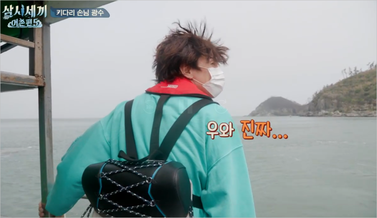  삼시세끼 이광수 가방, 궁금하세요?