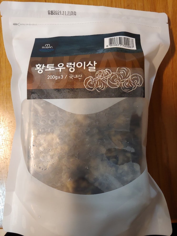 건강식단 우렁쌈장 & 양배추쌈