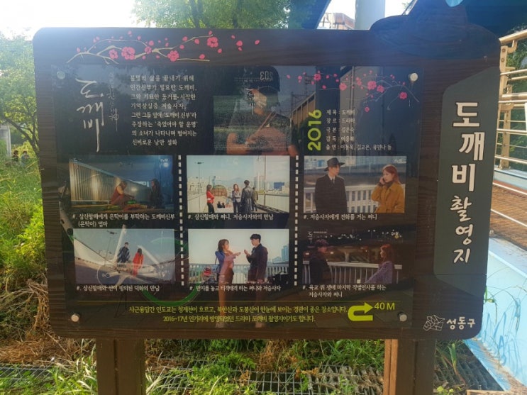  용답역~잠실역 따릉이