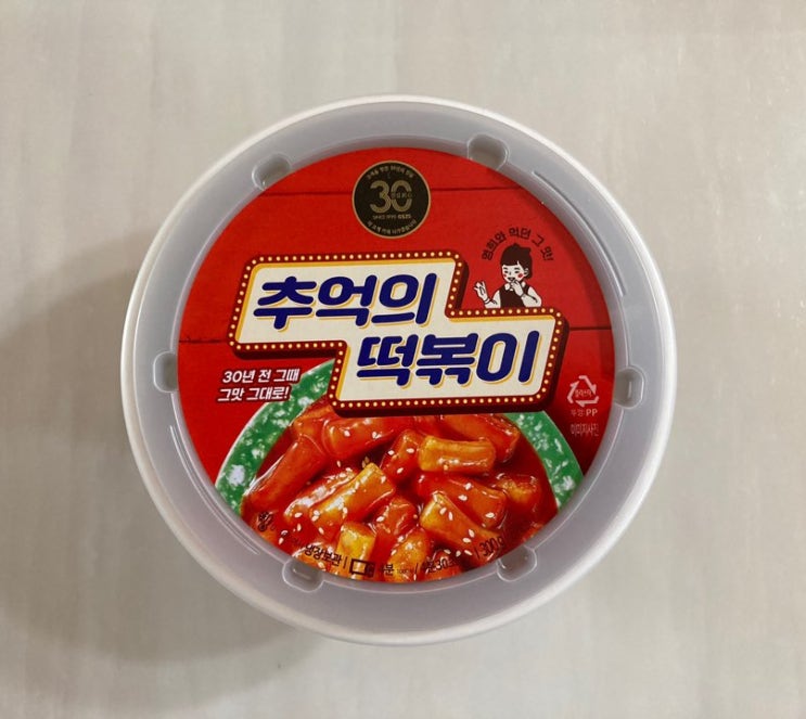  스물세번째_GS25 편의점 떡볶이, 추억의떡볶이 어릴 적 포장마차에서 먹던 떡볶이 맛!