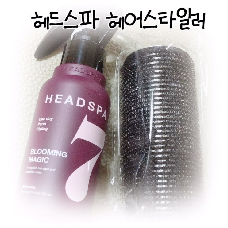  [헤드스파 헤어스타일러] 헤어픽서 앞머리볼륨고정시키기