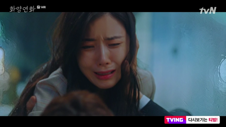 화양연화 14회 명장면 명대사 정의는 못지켜도 타협은 하지 말자! 화양연화 14회 명장면 명대사 정의는 못지켜도 타협은 하지 말자!