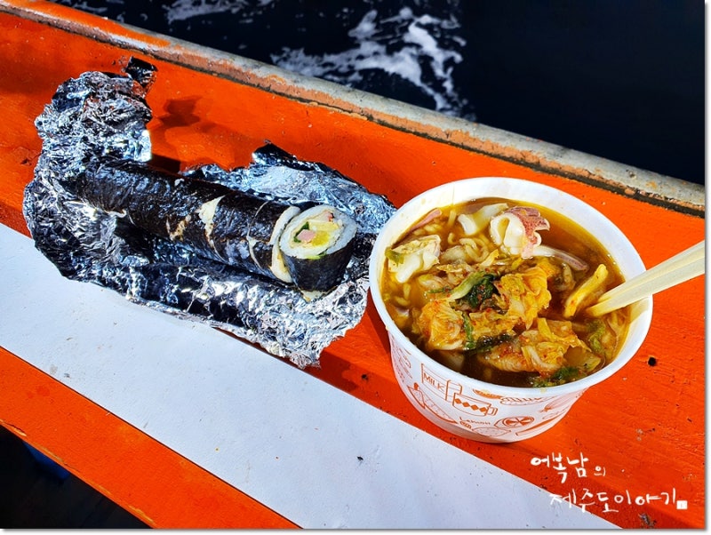 제주 배낚시로 즐기는 제주도 한치낚시 / 올해 첫 한치회, 한치물회 맛보다 : 네이버 블로그