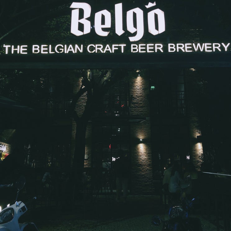  베트남) 호치민 벨기에 수제 맥주집 'Belgo', 1군, 호치민 분위기 좋은 맥주집,베트남 주말 일상