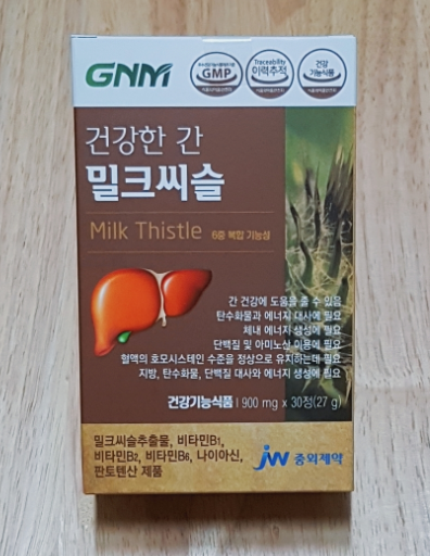 GNM자연의품격 밀크씨슬은 선택이 아닌 필수(내돈내산) GNM자연의품격 밀크씨슬은 선택이 아닌 필수(내돈내산)
