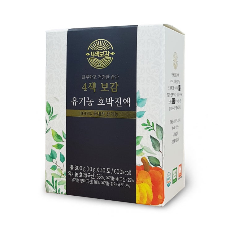  아침붓기 안녕~ 천연스토리 4색보감 유기농 호박진액