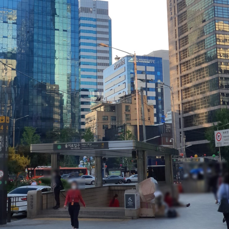  을지로 입구역  패스트파이브 시청점 후기