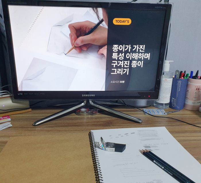  커넥츠 취미클래스 : 그림배우기 연필 하나로 모든 질감을 표현해보자