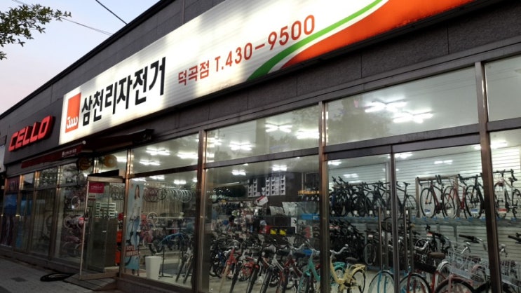  아기자전거 딩고16 샀어용
