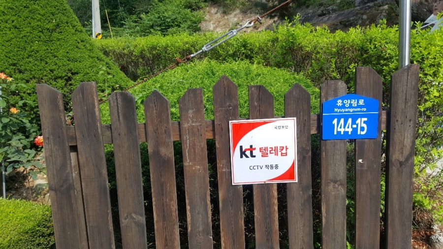토담산골펜션 사진 1
