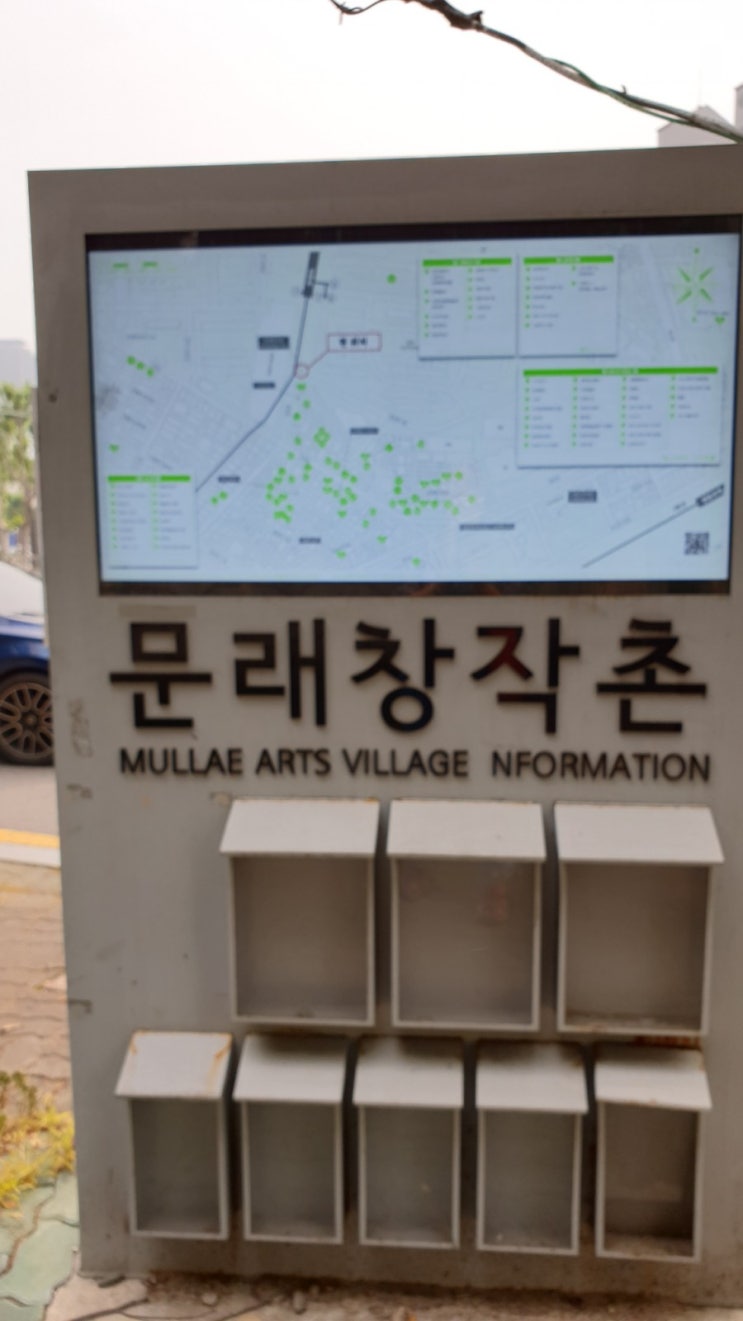  설지원작가님 포토에세이 퍼왔어요. 문래창작촌 사진출사 후기