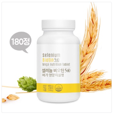 셀레늄 비오틴 540 메가 영양 맥주효모 타블렛 108g(600mgX180정)