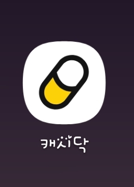  돈버는 가계부 캐시닥 앱테크 추천코드 BL65D
