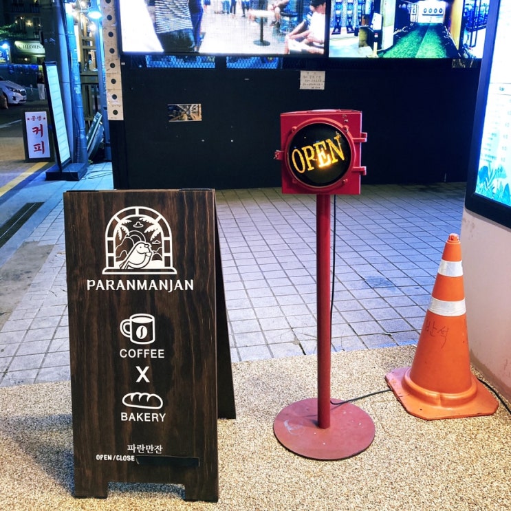 강남 인스타 감성 카페 파란만잔 강남 인스타 감성 카페 파란만잔