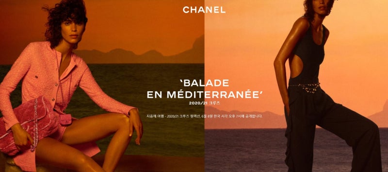 [piiin]샤넬 2020/21 크루즈컬렉션 공개! CHANEL Cruise Collection⁣